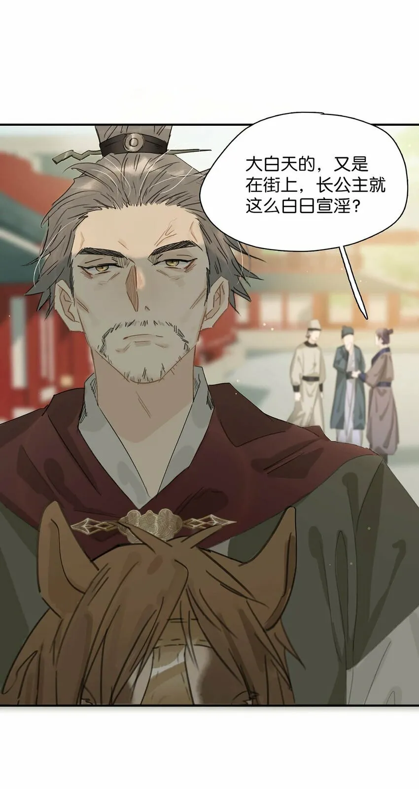 024 咱俩又不是第一次脱了。24