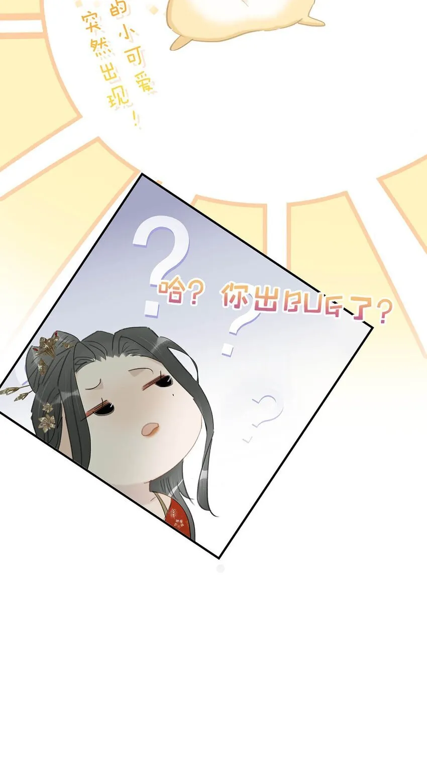 041 反派好感度提升，系统奖励两日生存天数，请再接再厉。32