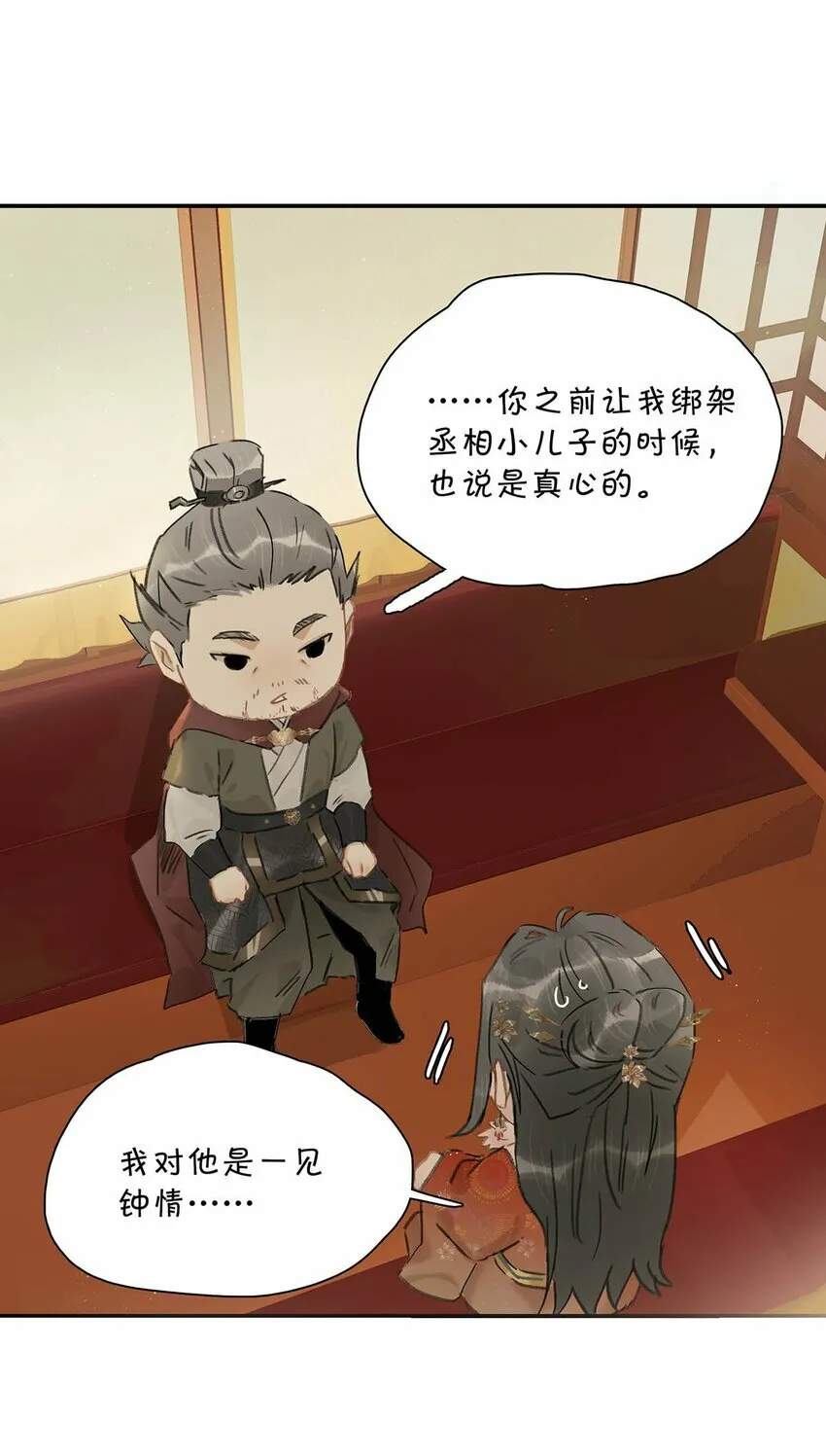 023 难道……你吃醋了？3