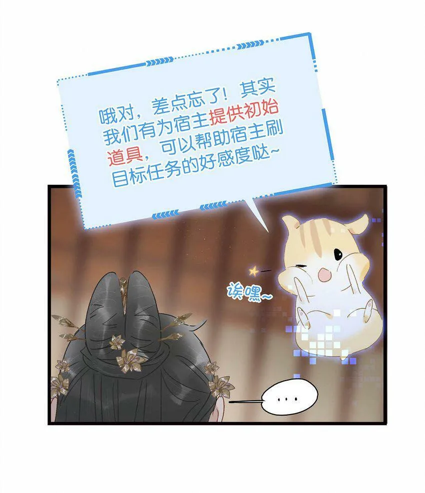 002 女魔头用棍子捅了他的屁股！14