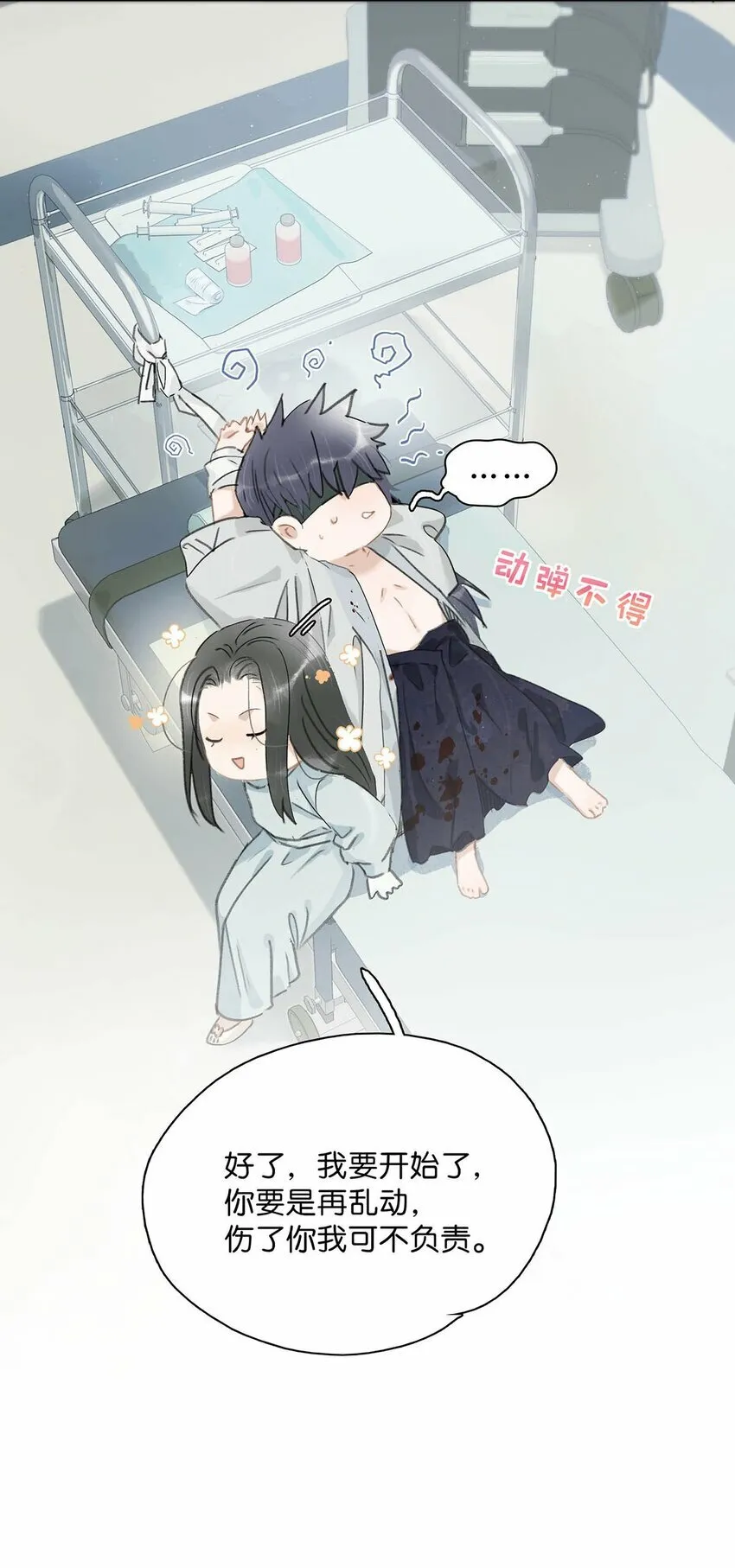 012 好久没有这么舒服过了！6