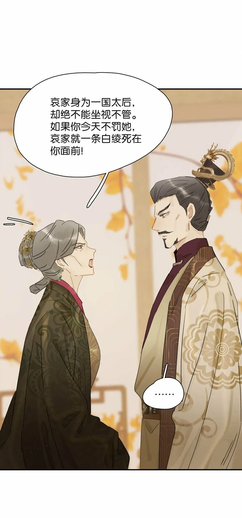 020 我们是两情相悦。7