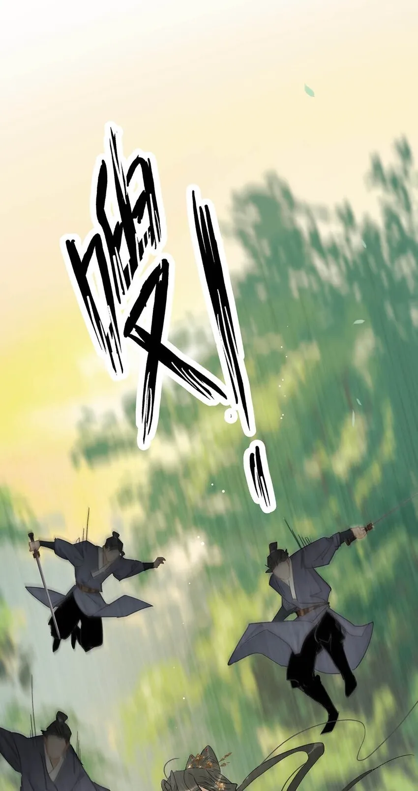043 你派人去杀沈云谏了？11