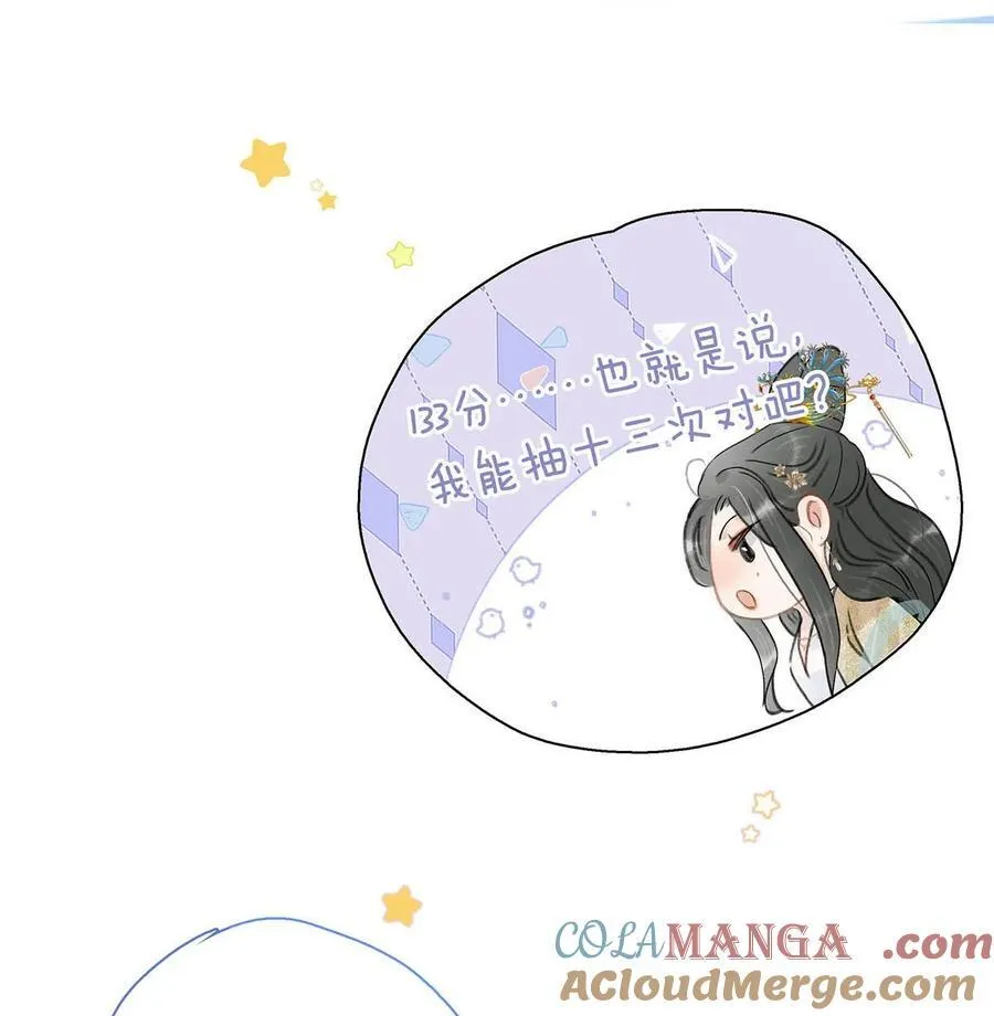 060 更进一步？你是说我把他给睡了？26