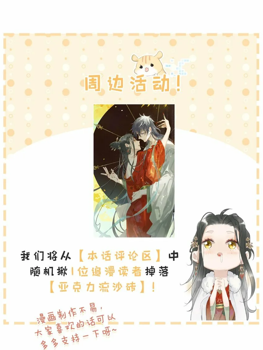 013 算了，只要她不乱动……39