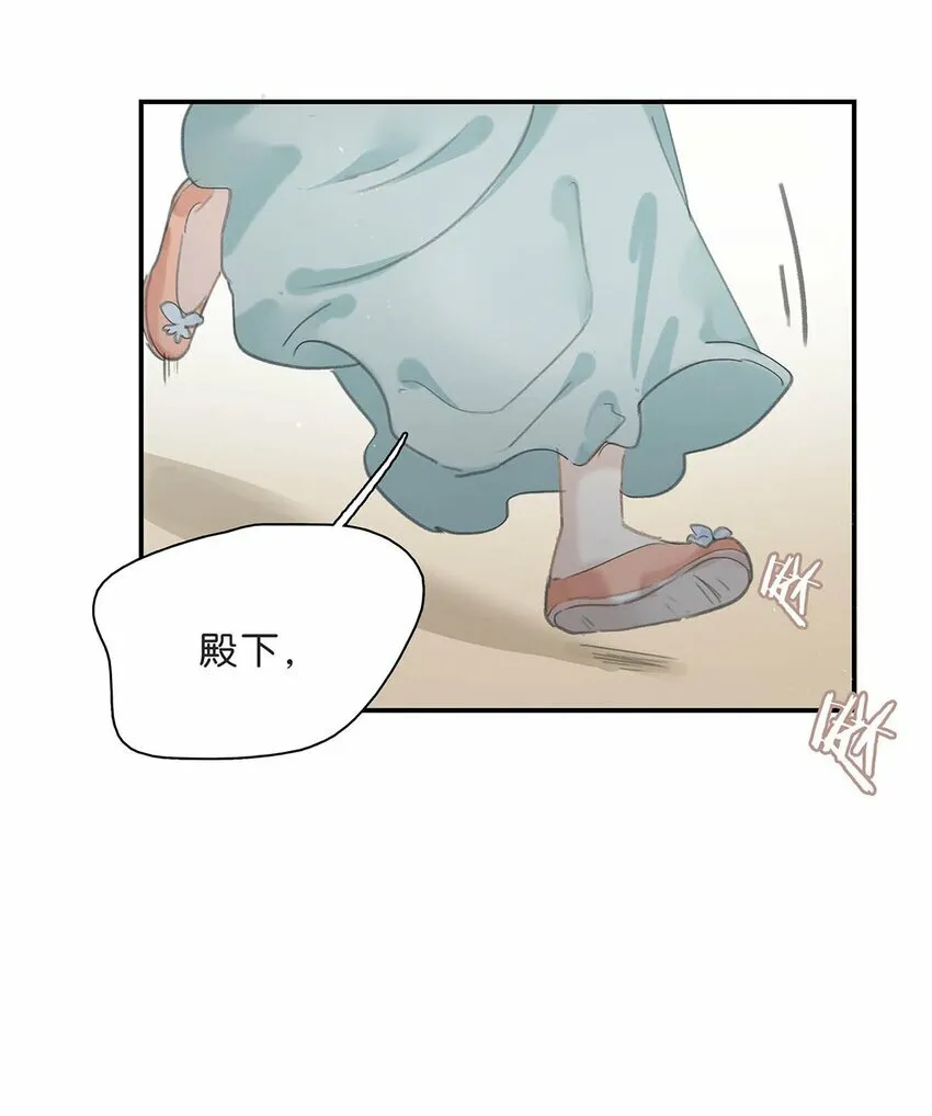 020 我们是两情相悦。20