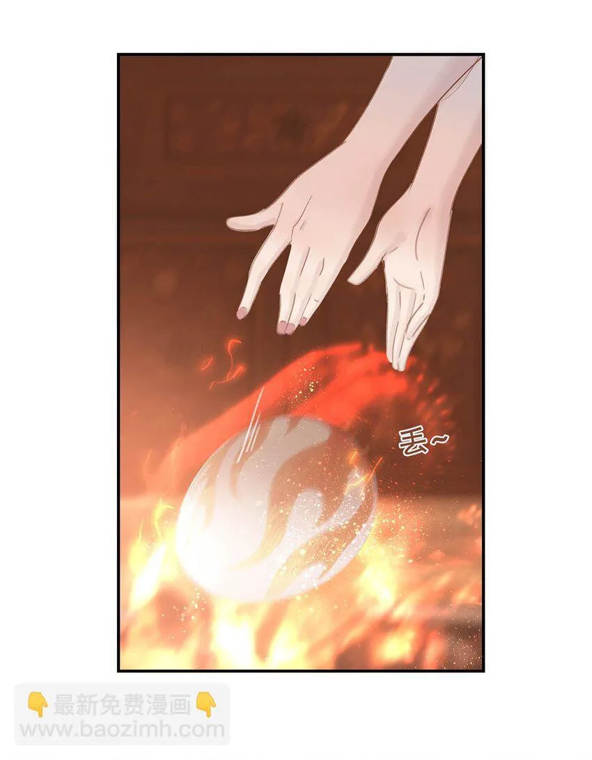 054 长公主，真是红颜祸水啊~12