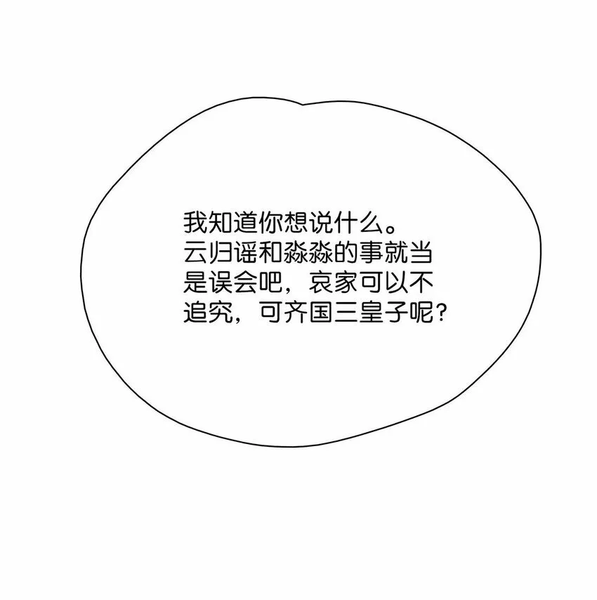 020 我们是两情相悦。12