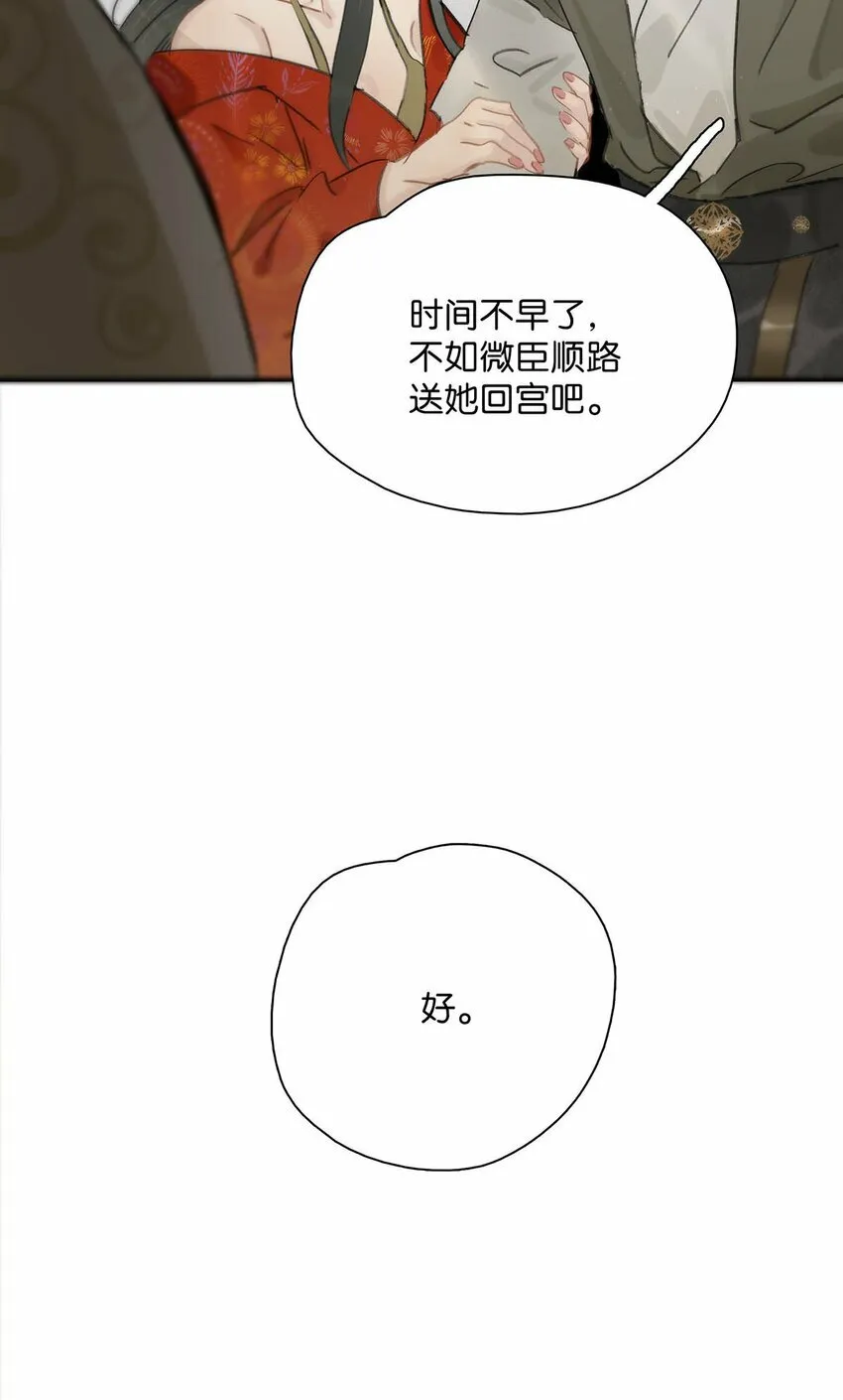 022 这个便宜舅舅是保障我荣华富贵的大腿？9