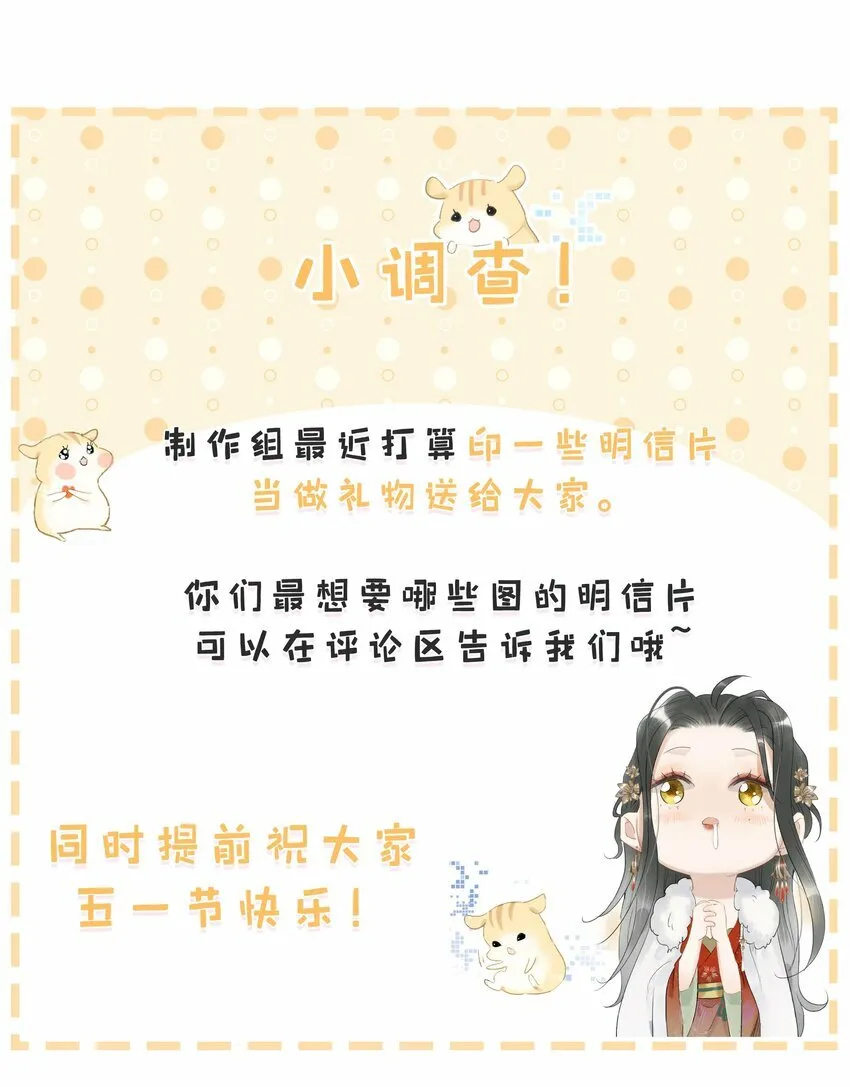 016 沈云谏治疗进度清零？！42