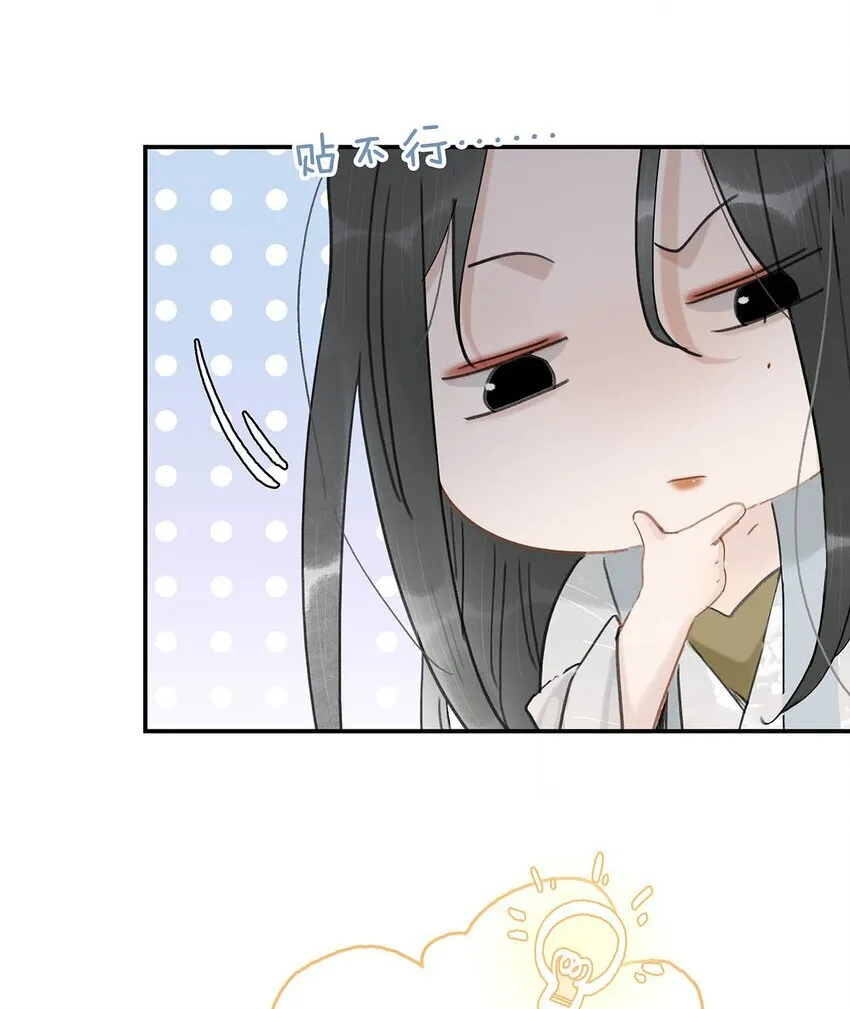 047 这该不会是你的初吻吧？12