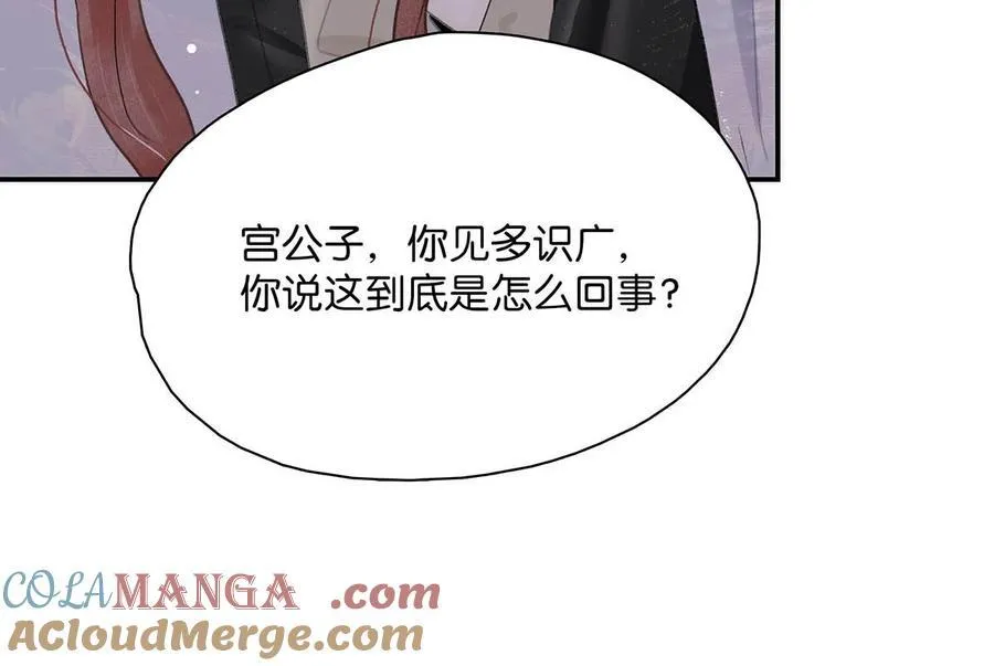060 更进一步？你是说我把他给睡了？8