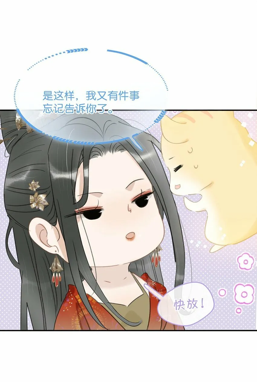017 都睡了三天三夜，怎么就不是我的人了？22