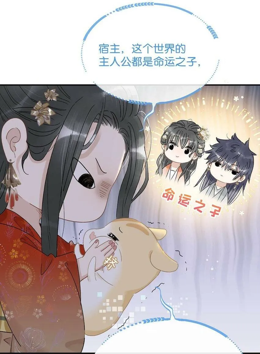 006 我现在就劈了她。41