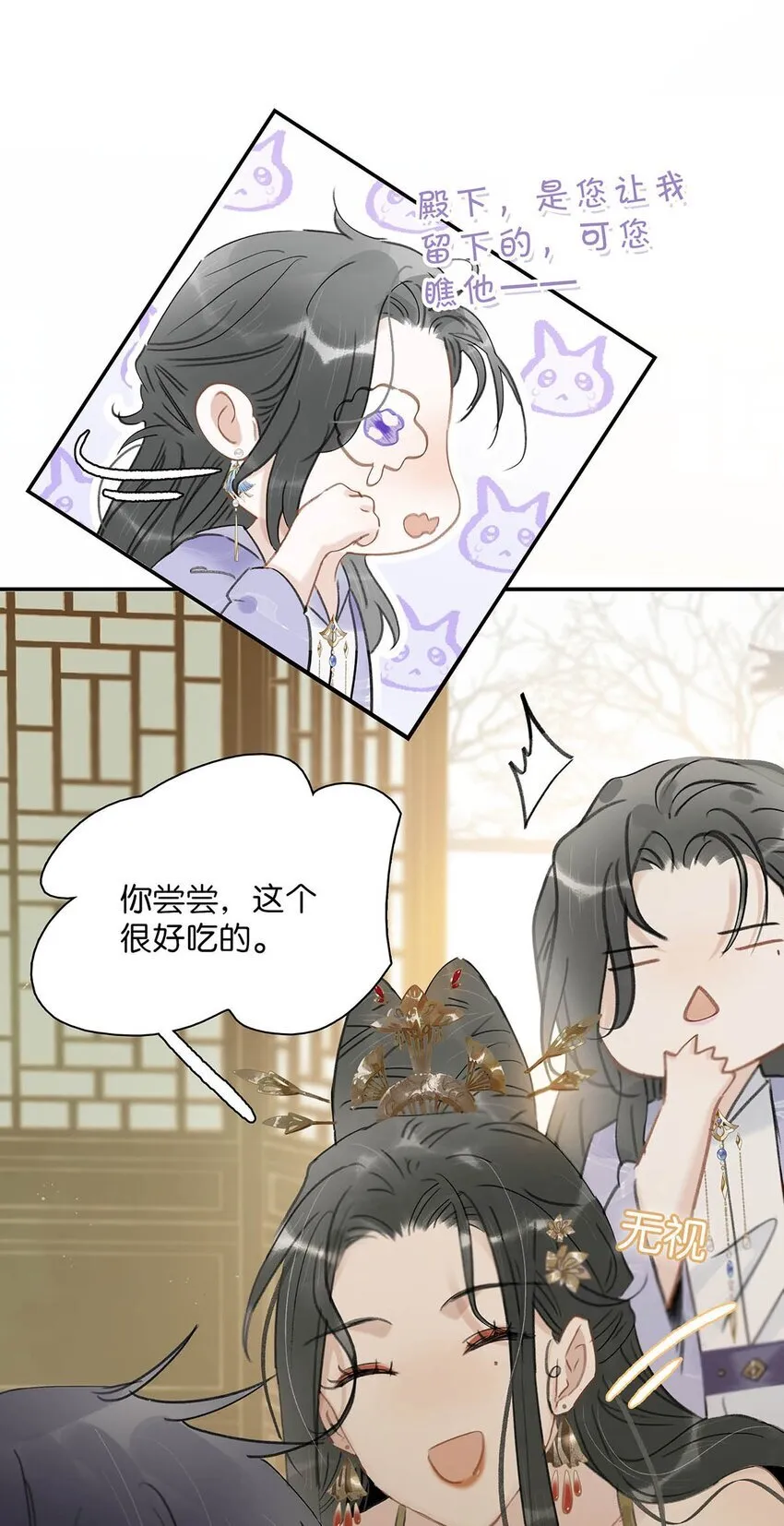 027 不可以玩腻了就丢掉吗？16