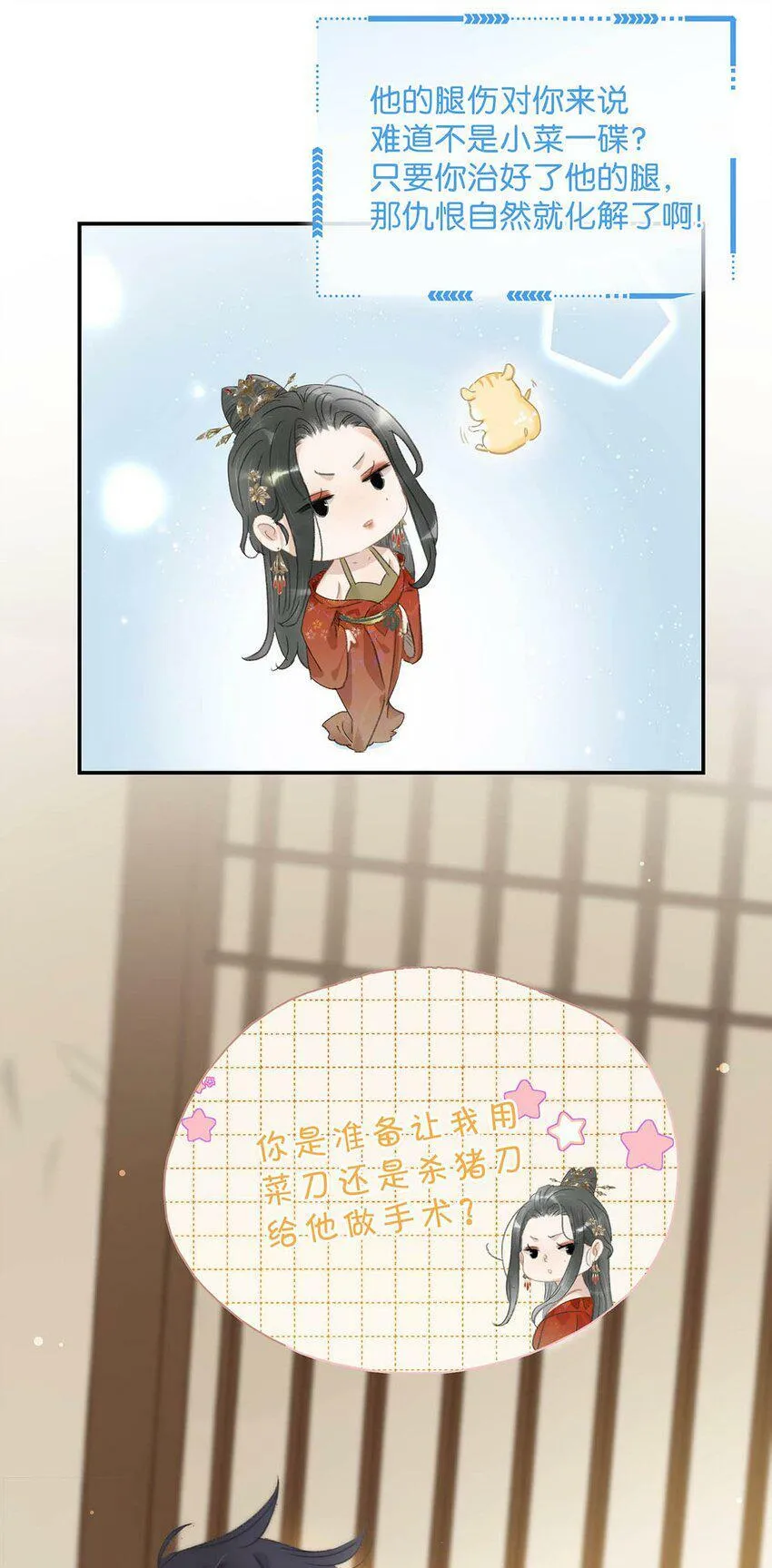 008 真是个……放荡的女人！13