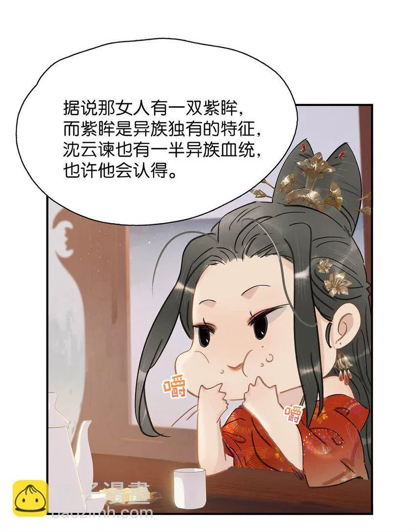 036 两个表哥。9
