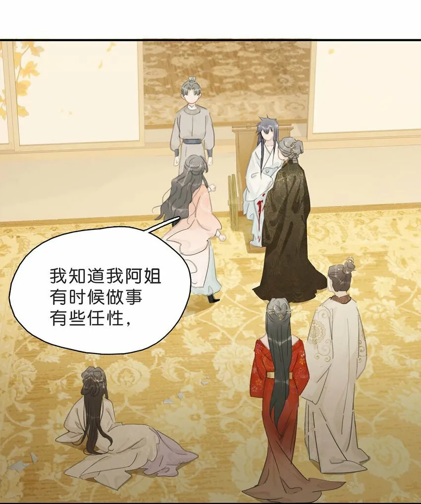020 我们是两情相悦。21