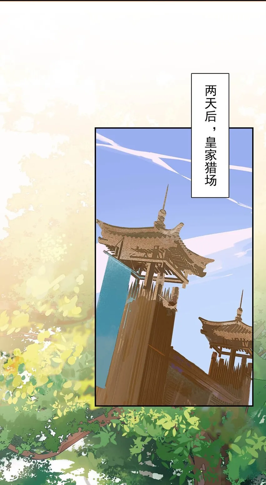 036 两个表哥。28