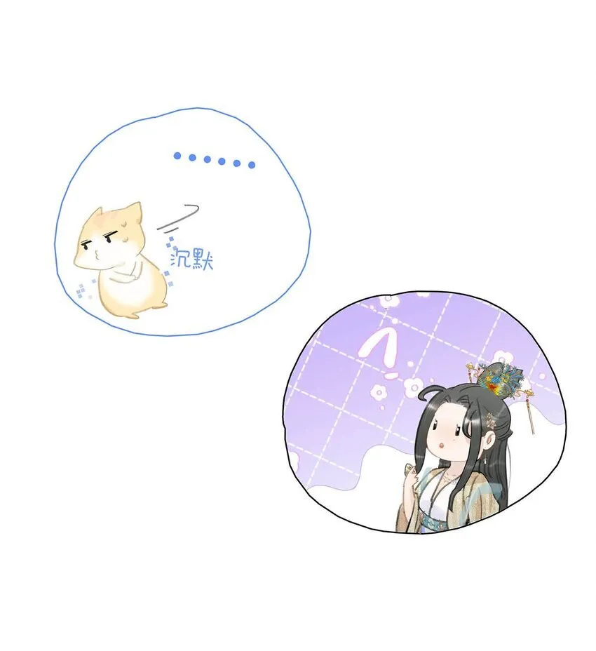 055 这么好的东西，我当然要自己留着~17