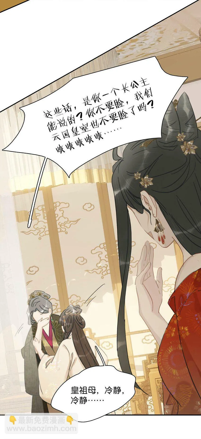 018 那小腰，有劲得很……15