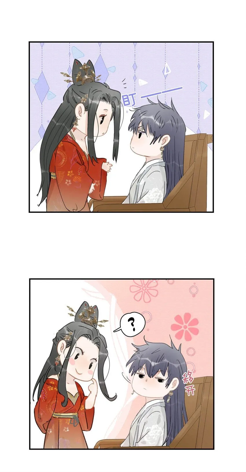 042 危机明明就是他自己搞出来的！19