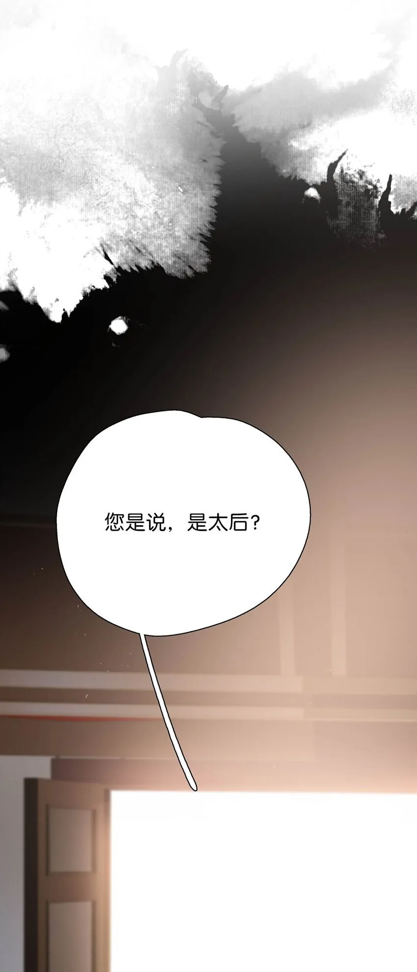 046 男主都会拥吻然后做点这样那样的事来安抚女主……12