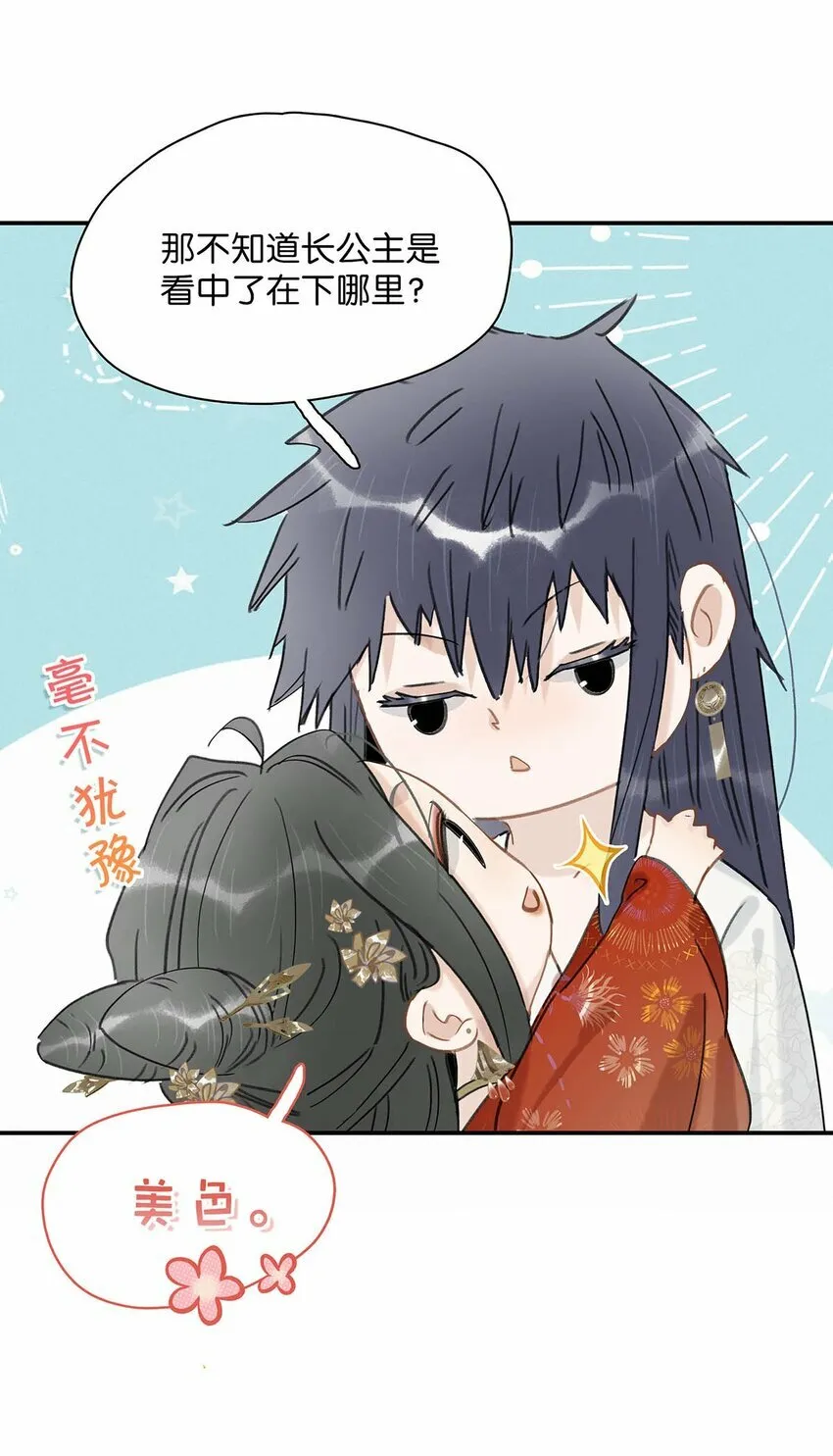 024 咱俩又不是第一次脱了。3
