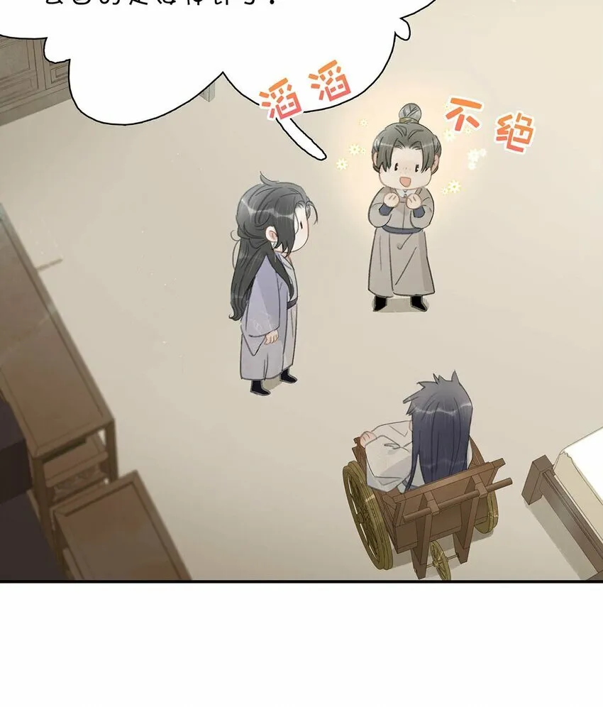 026 我有一件事要告诉你！33