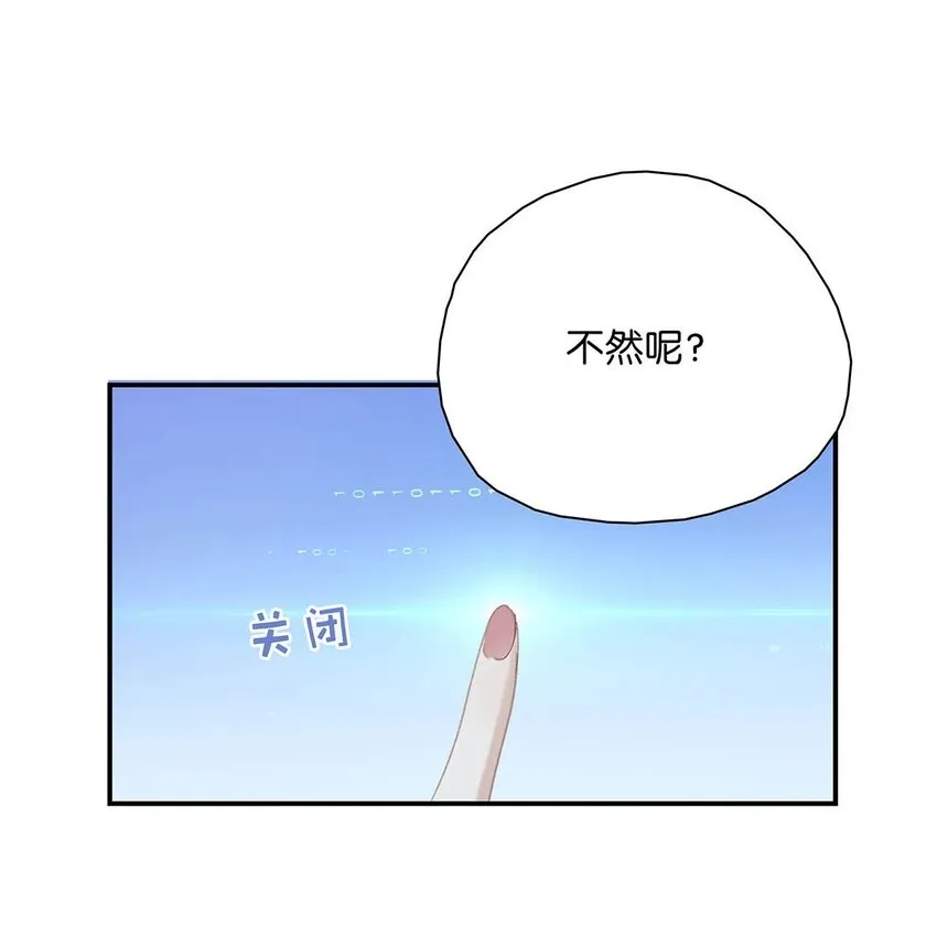 011 放轻松，把身体交给我，我会很温柔的。4