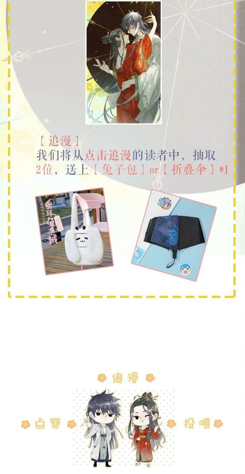 002 女魔头用棍子捅了他的屁股！46