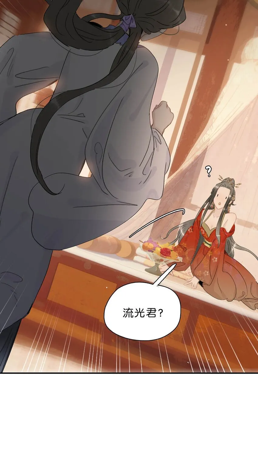 028 你既然这么舍不得我，那就物尽其用吧~8