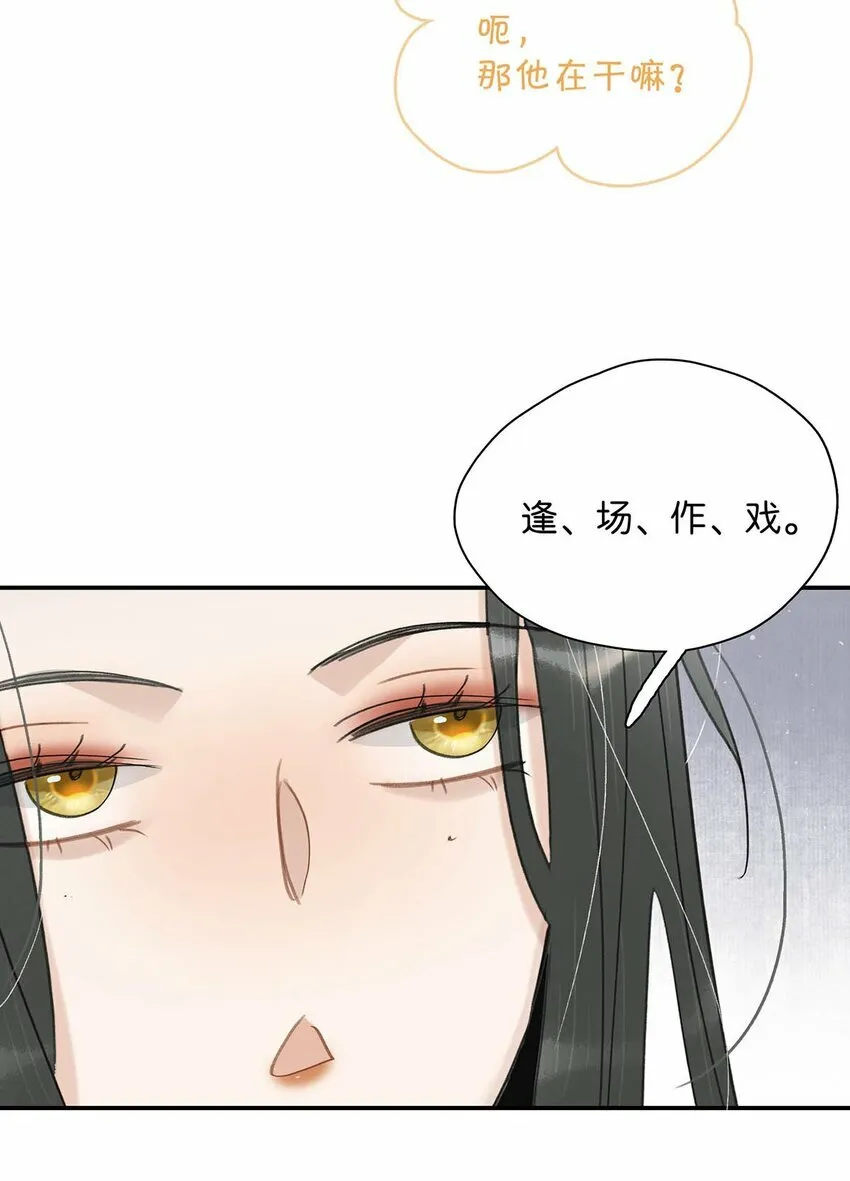 024 咱俩又不是第一次脱了。8