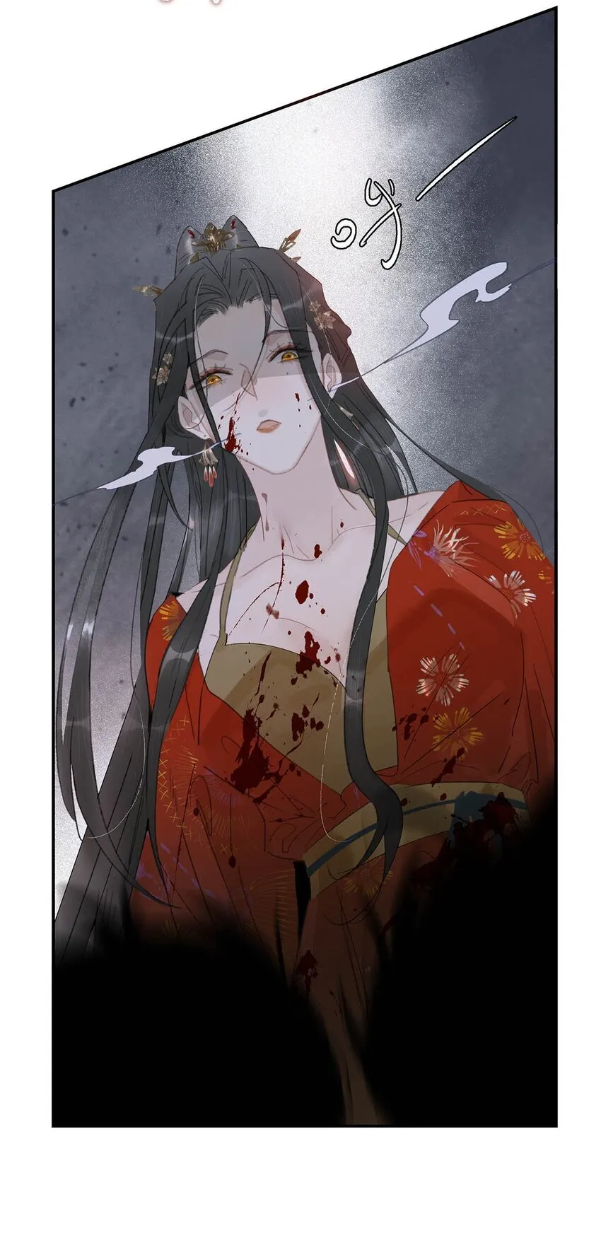 043 你派人去杀沈云谏了？33