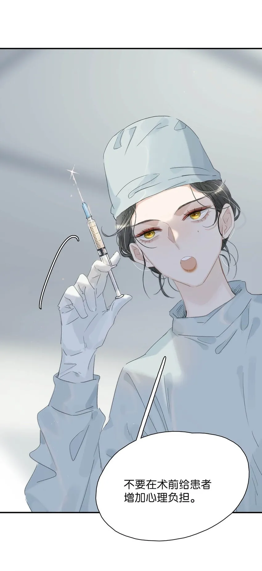 011 放轻松，把身体交给我，我会很温柔的。10