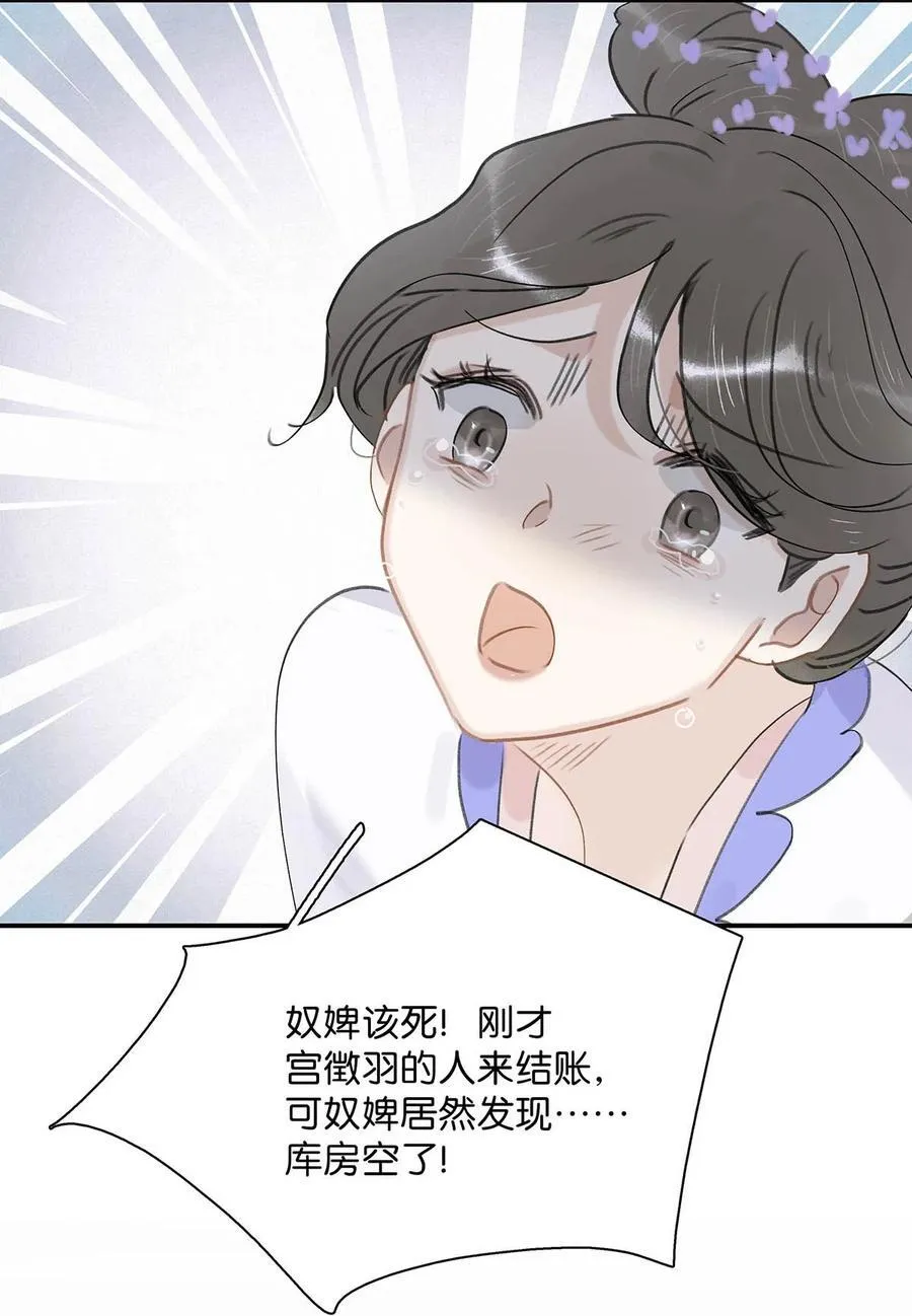 061 每天睡他有限制次数吗？11