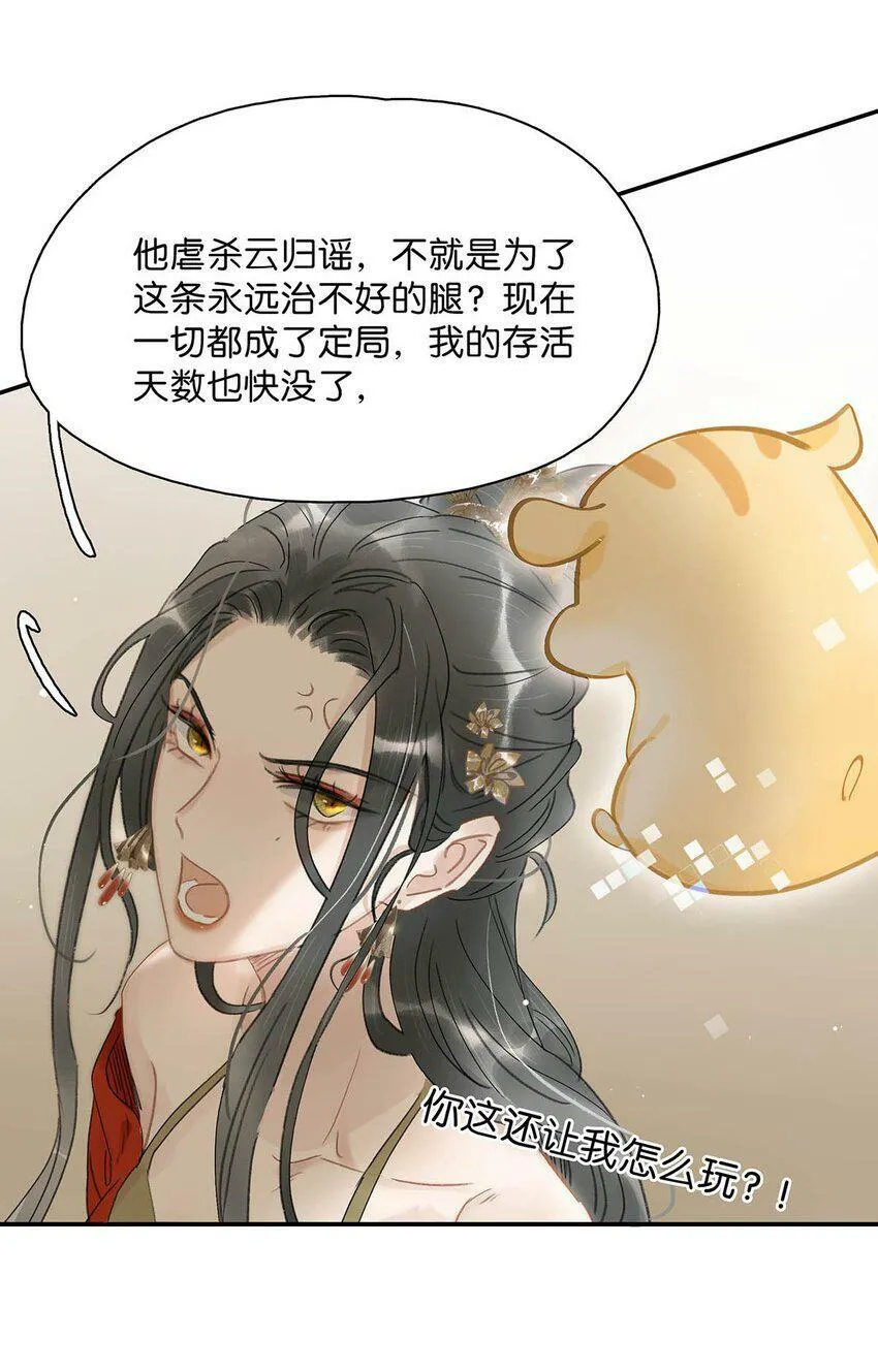 008 真是个……放荡的女人！10