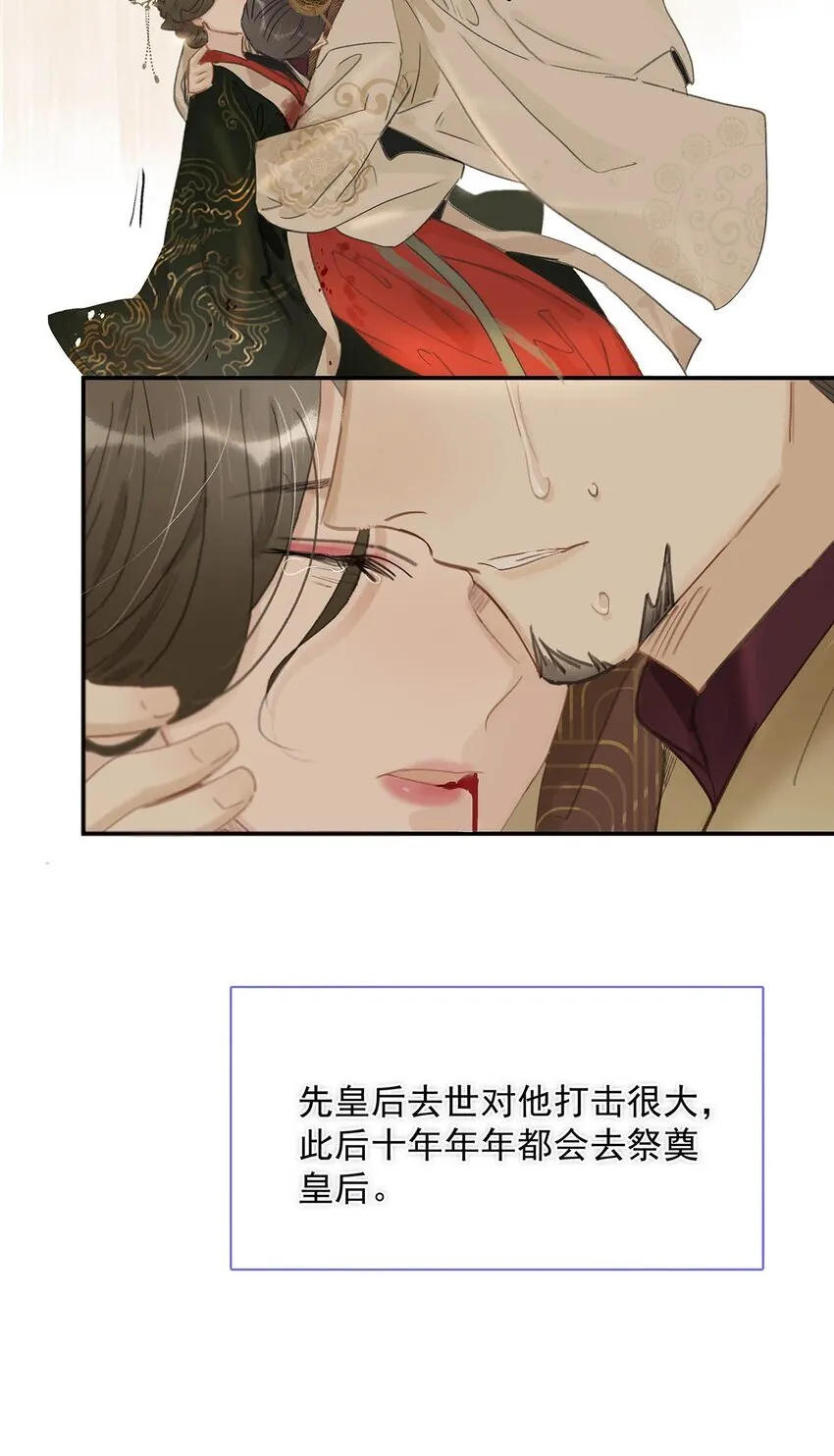 036 两个表哥。25