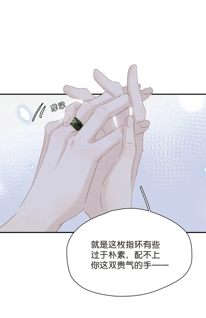 035 你的手长得真好看。16