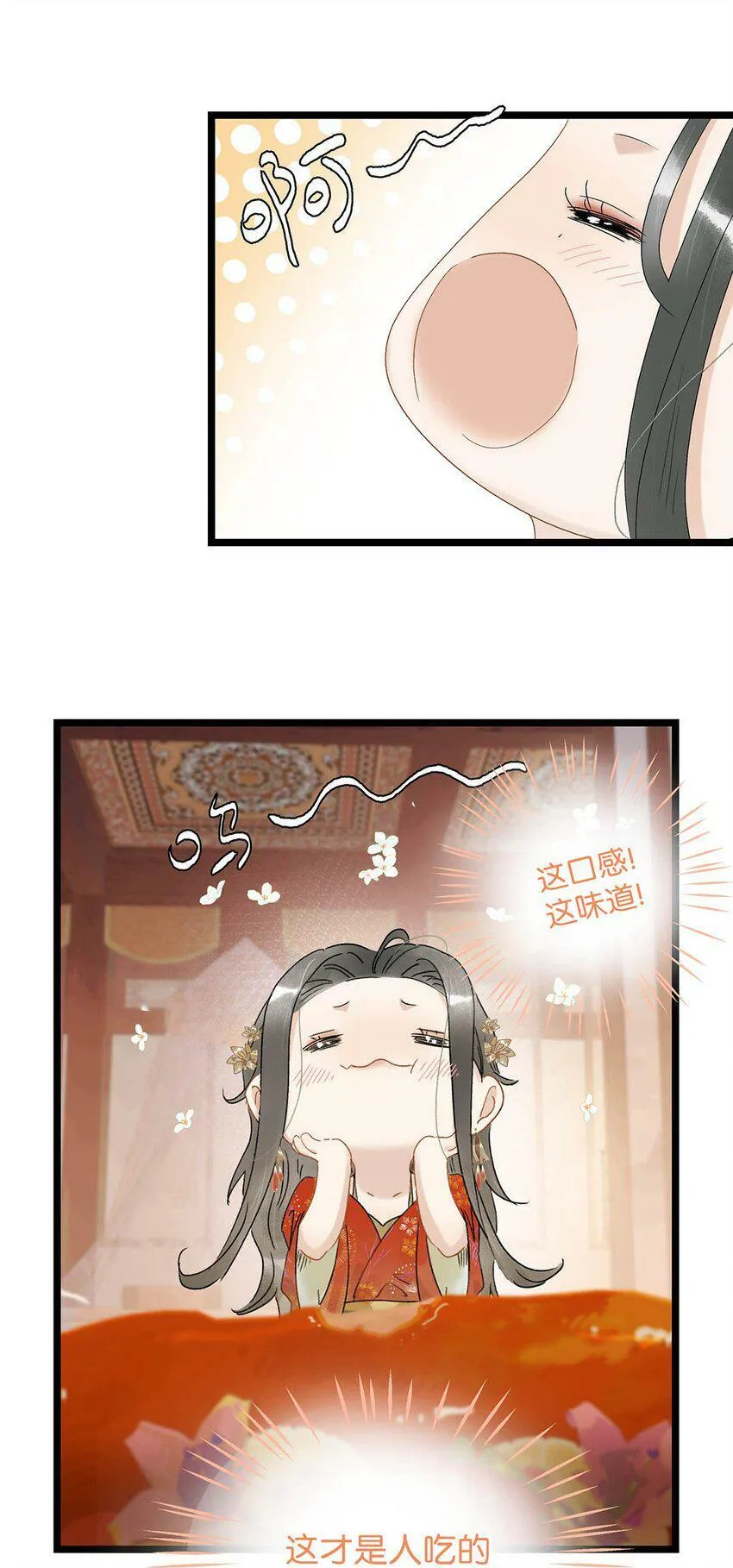 003 末世降临，先杀圣母。22