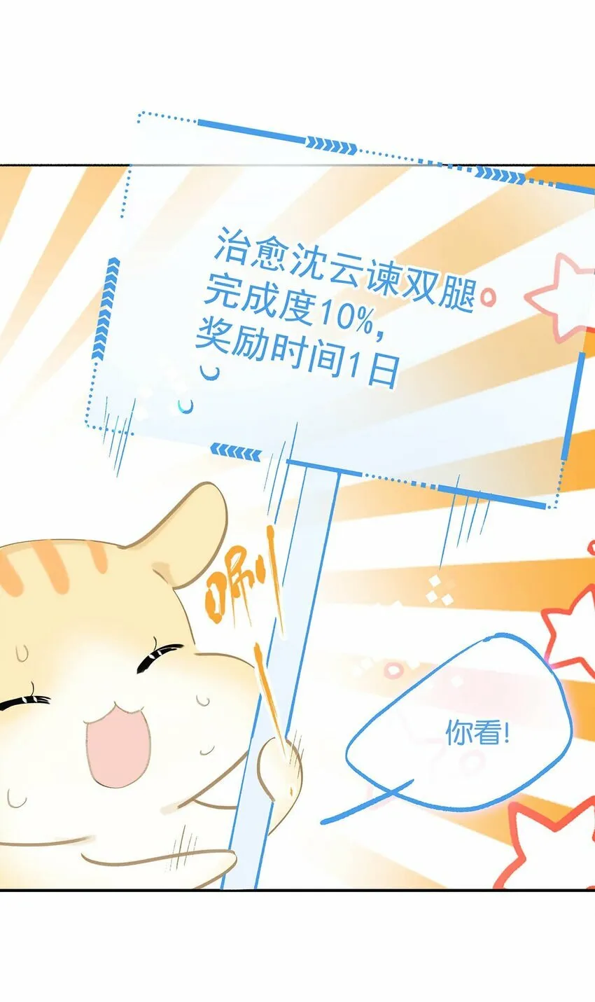 012 好久没有这么舒服过了！24