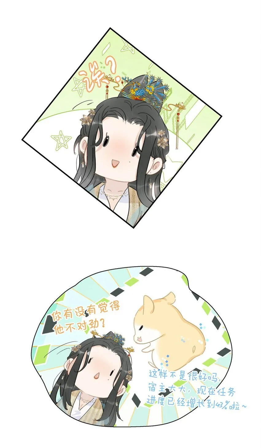 053 此人，不可留！21