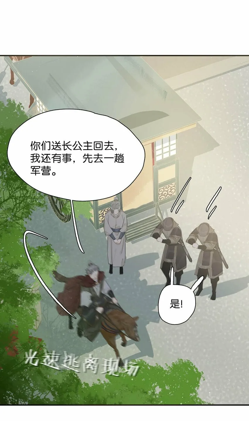 024 咱俩又不是第一次脱了。26