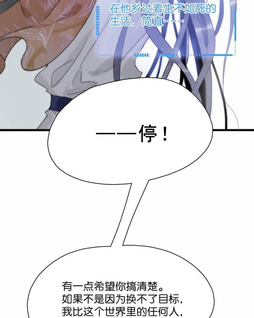 003 末世降临，先杀圣母。6