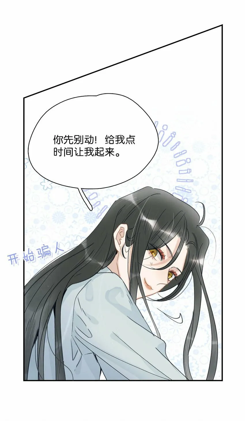 012 好久没有这么舒服过了！3