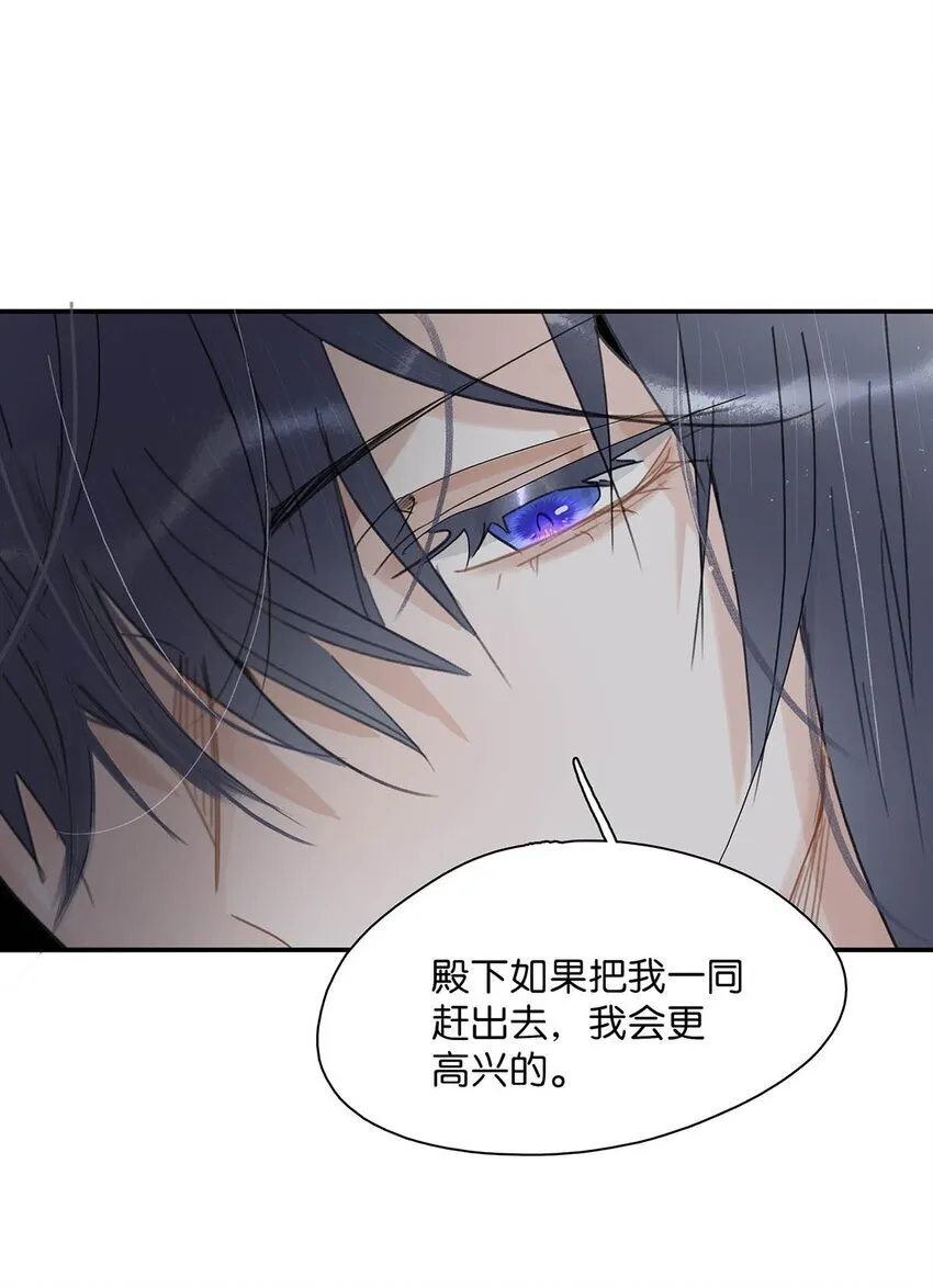 029 我接吻技术很好，你想试试吗？7