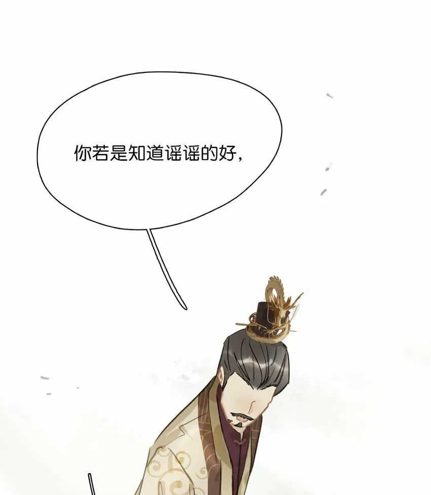 021 我和长公主殿下在她寝殿三天三夜……25