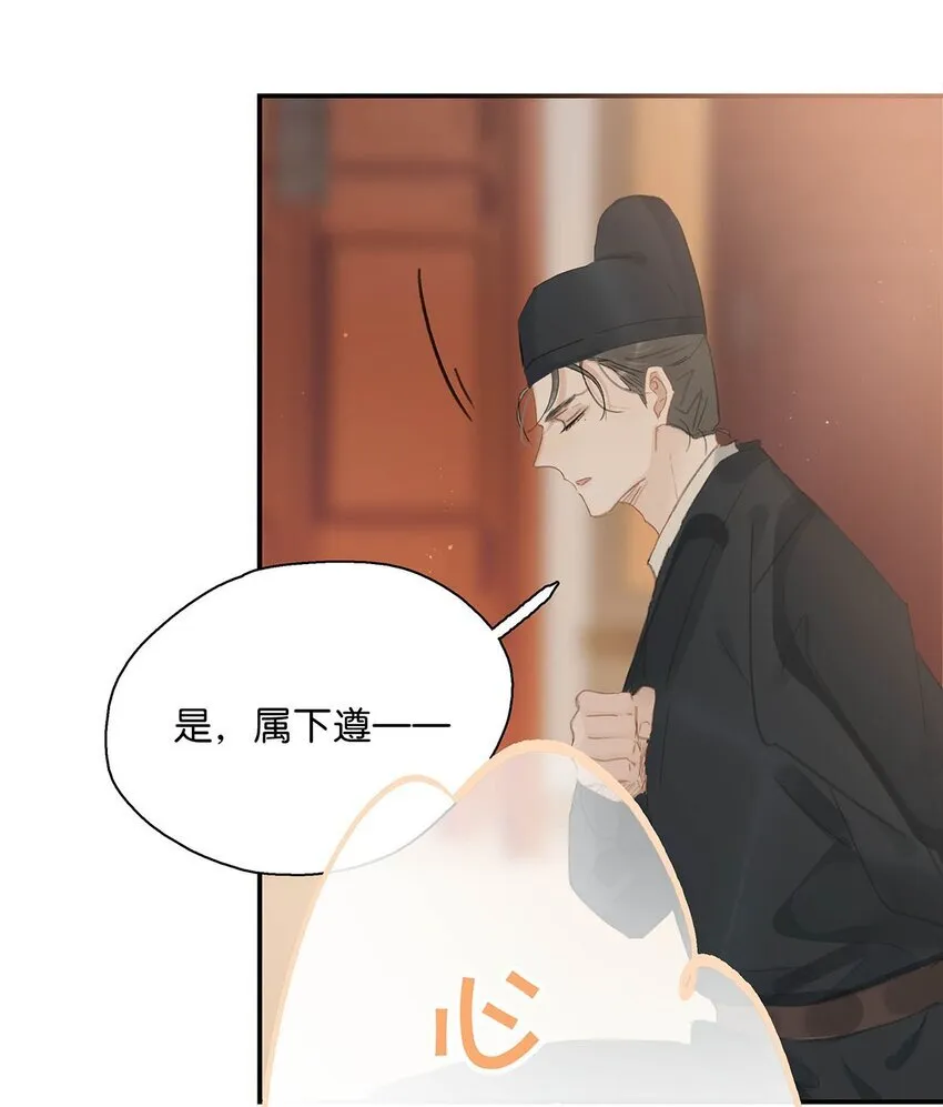 046 男主都会拥吻然后做点这样那样的事来安抚女主……19