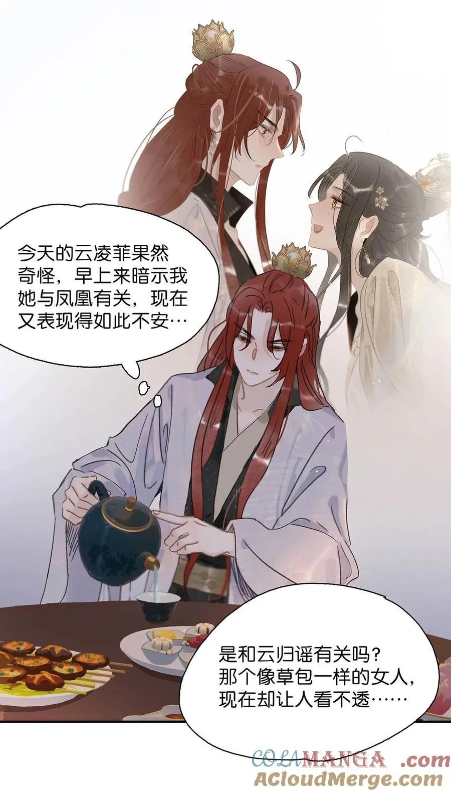 062 我和沈云谏，简直是俩反派boss。18