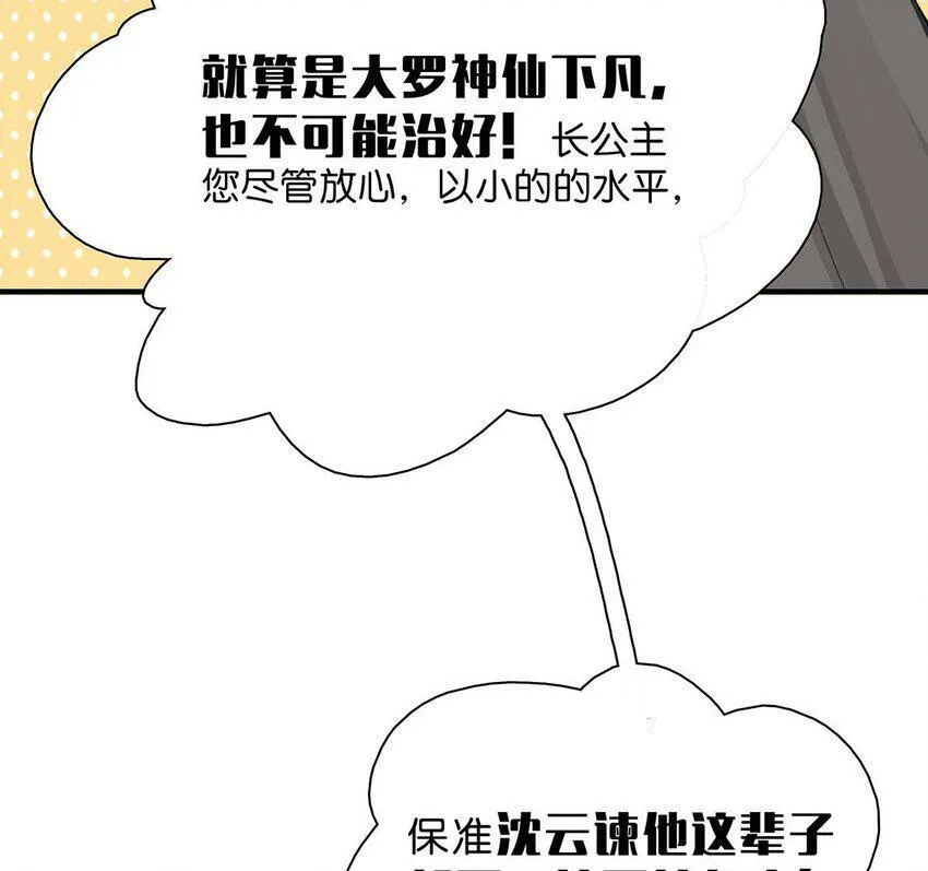 007 没看见弄疼他了吗！！34